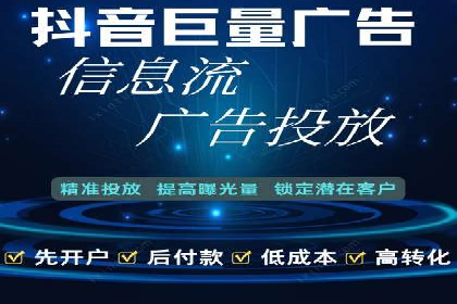 360信息流精准营销成功案例分析