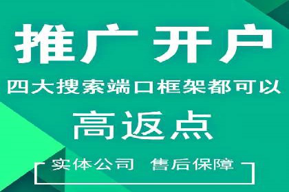 信息流代运营助力企业精准营销