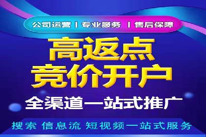 竞价托管SEM全解析：如何实现精准营销